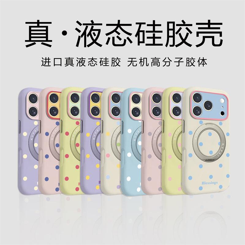 Cream contrasting polka dot rotating bracket for iphone11Promax Apple 11 mobile phone case 11 liquid silicone