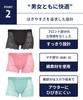 Wacoal Lace Boxer Scalloped Cotton and WT8822 SG Men's Briefs, Unisex, Breathable, Hem, Gusset, Women's Men's,