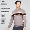 Septwolves Men's Half-Turtleneck Lambswool Sweater