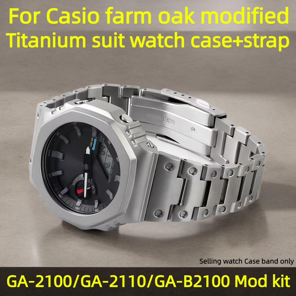 Надлегкий набір корпусу+ремінець зі сплаву титану Для Casio GA2100 GA2110 DW5600/5610 GA-2100 DW-5600 GA-B2100 Металевий безель ремінець для годинника