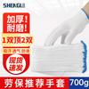 Shenglin Anti-slip Wear-resistant Work Gloves