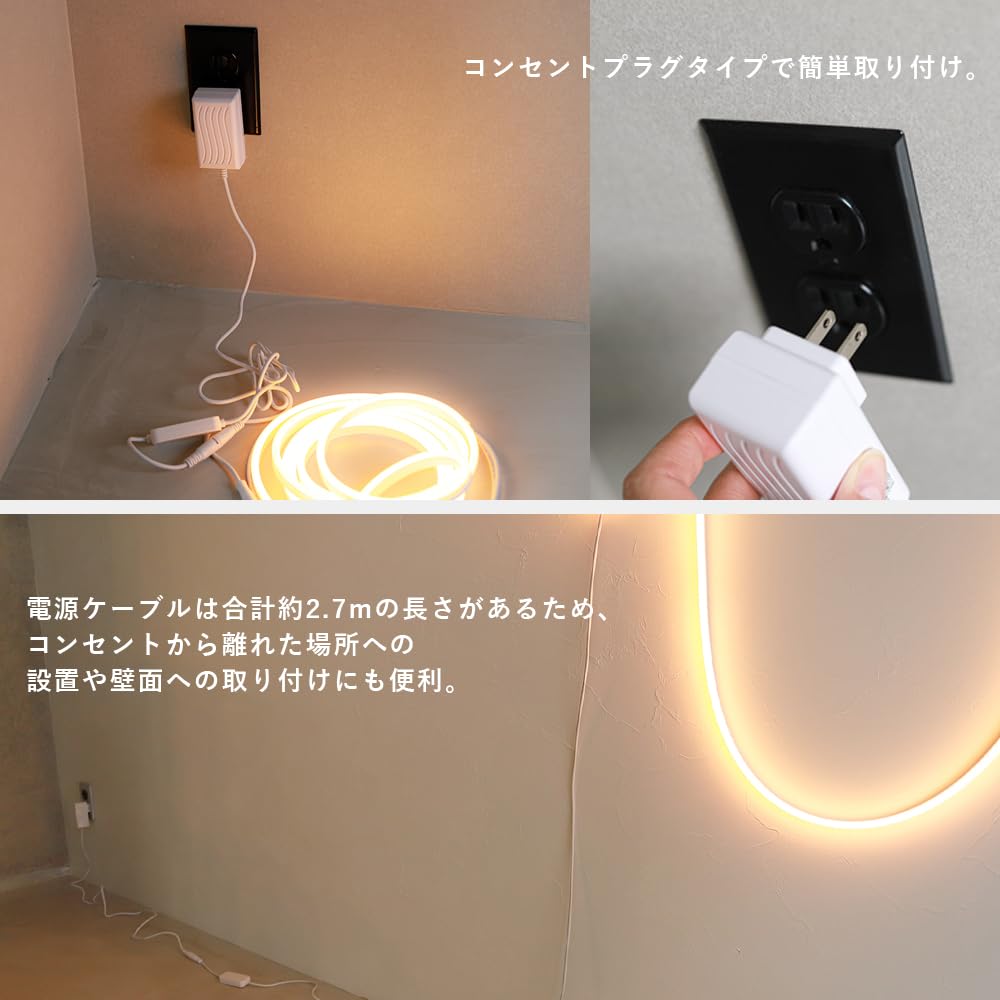 LEUCIS LED Tape Light LEUCIS Type Remote Control Operation Cooling and Warming Color Dimming Silicone Neon Indirect Lighting Indoor Cuttable Edison