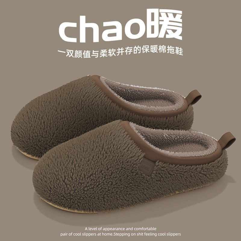 Cotton slippers autumn and winter indoor home non-slip thick bottom high-grade plush new cotton slippers