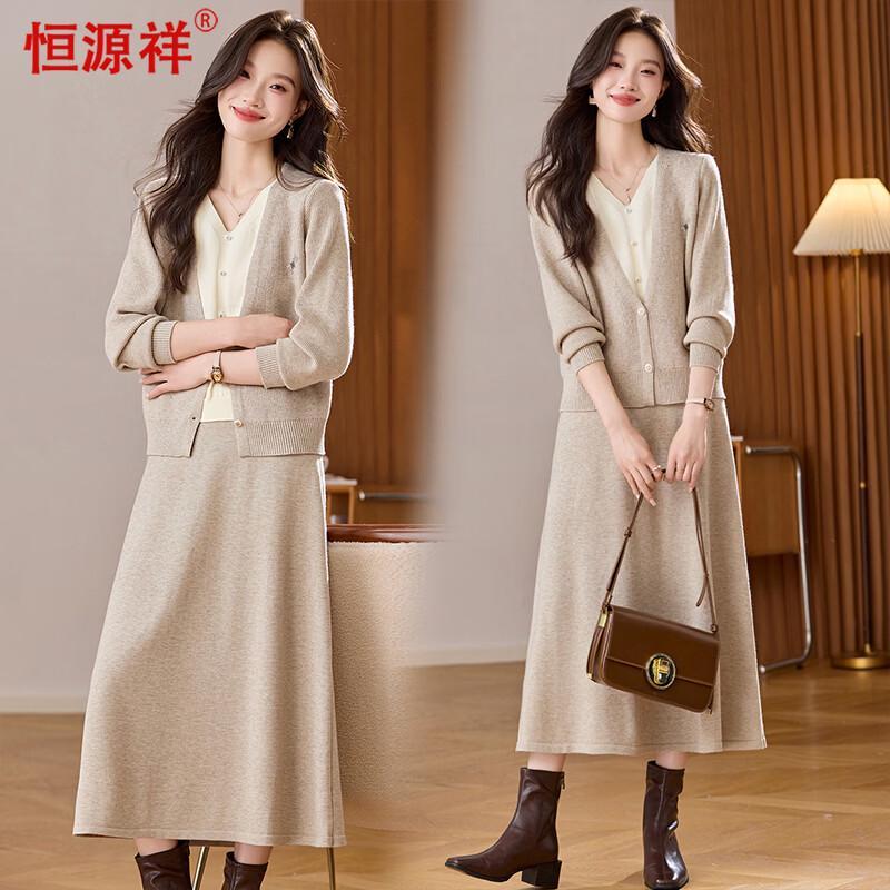 Hengyuanxiang Women's Knit Faux Two-Piece Sweater & Skirt Set