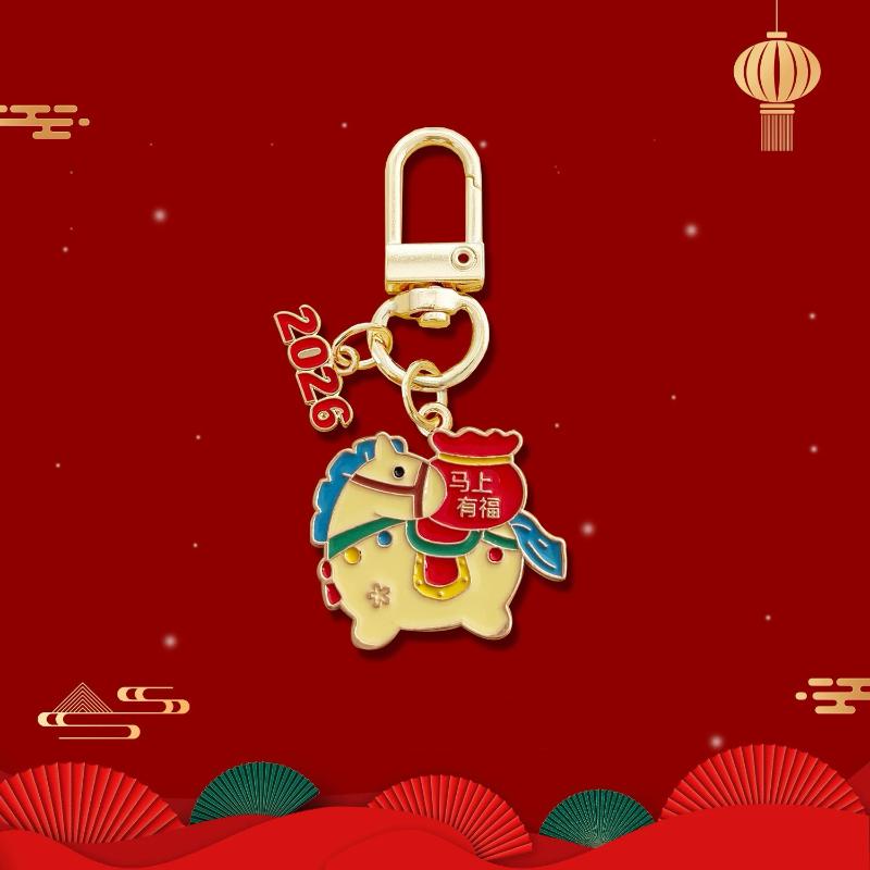 2026 Jahr des Pferdes Schlüsselanhänger Cartoon Maskottchen Pony Glücksbringer Rucksack Hängedekoration Neujahrsparty Geschenke