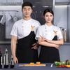 Unisex Breathable Short Sleeve Chef Uniform