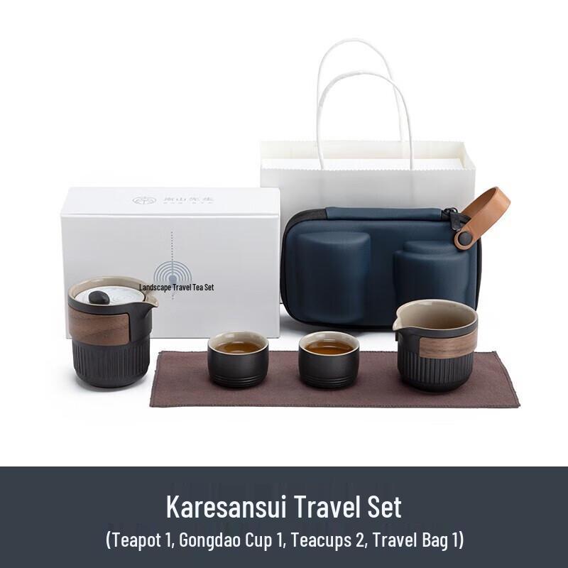 Zen Black Dry Landscape Portable Tea Set