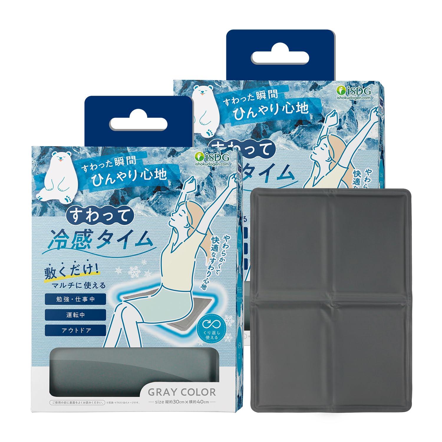 

iSDG даже в Охлаждающий гель охлаждение охлаждение для сидения для охлаждения 30см х сильное охлаждение можно использовать как летом охлаждение водонепроницаемый