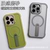 Applicable To iPhone17promax Standing Rotating Bracket Mobile Phone Case Apple 16 Matte 15 Anti-drop PC Magnetic Suction Cover