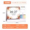 Creative Multifunctional Combination Desk Calendar Office Desktop Decoration Custom Calendar