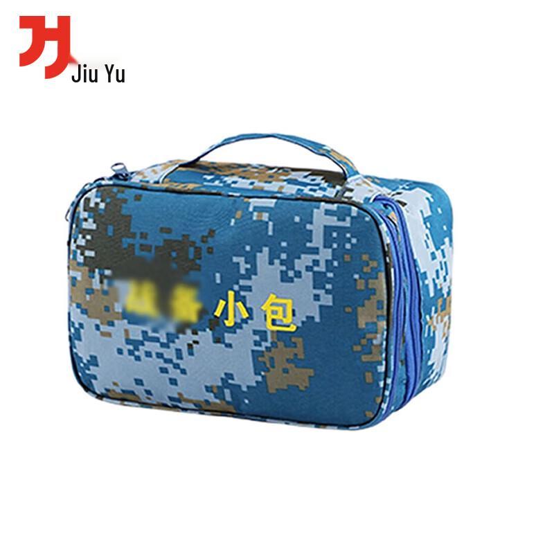 

Jiuyu Tactical Preparedness Kit