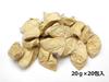 SANA High-Performance Deodorizer for Septic Tanks, 20g x 20 Packets