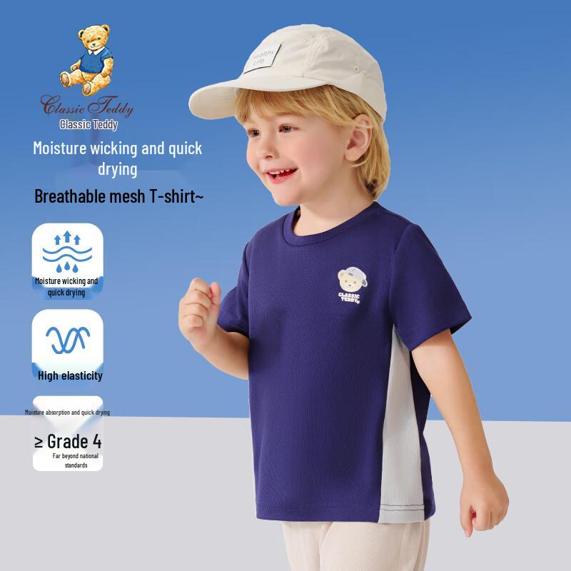 

Classic Teddy Kids Short-Sleeve T-Shirt 130
