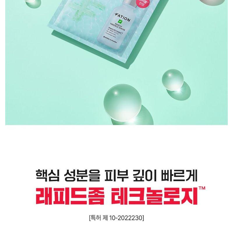 FATION - Nosca9 Trouble Serum Mask