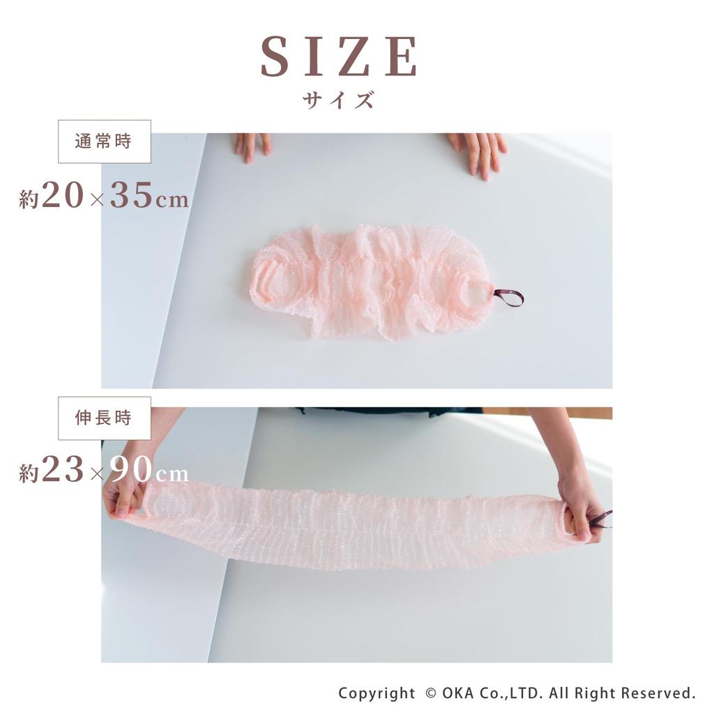 OKA Travel Body with Carrying Pouch Made in Medium Portable Body Towel, Pink, (Pris Liretza, Japan, Nylon, Firm, Towel)