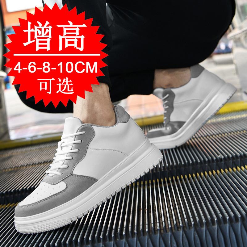 Invisible inner heightening men's shoes 8cm heightening shoes men's 6 mesh casual shoes little white shoes board shoes sports shoes