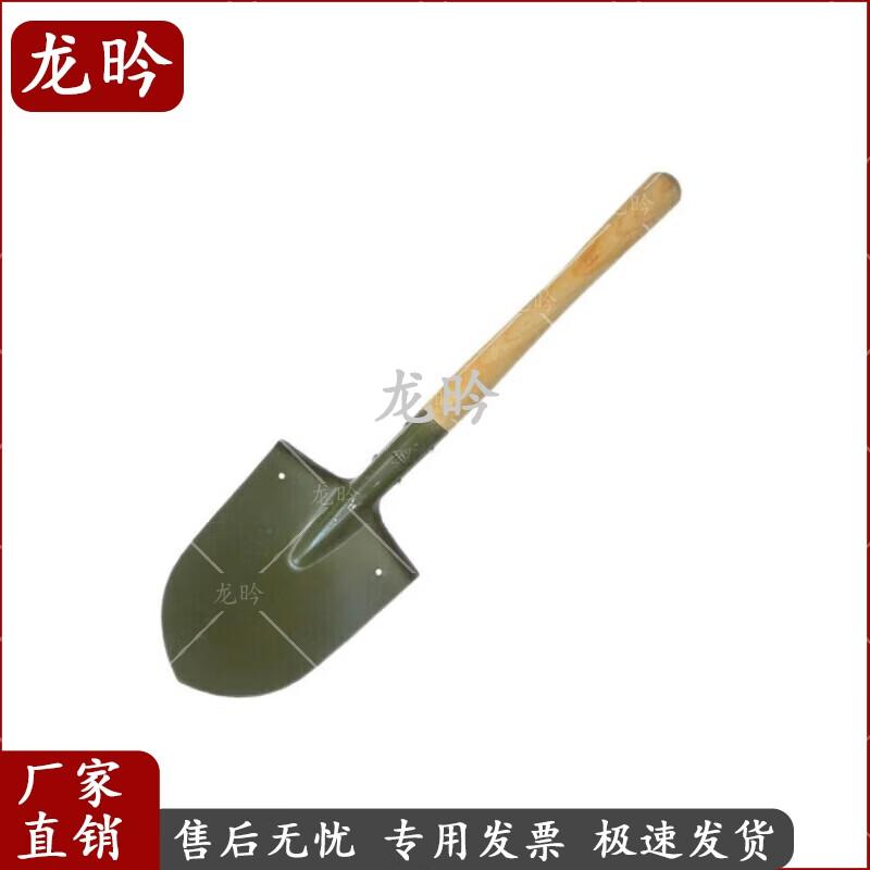 Long Yin 63CM Multifunction Tactical Shovel