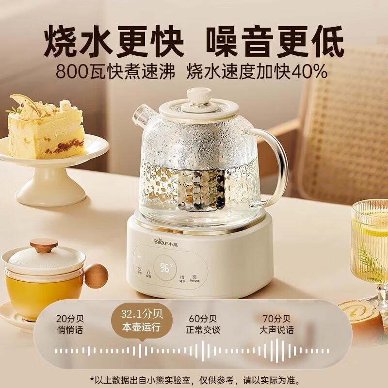 Bear All-Glass Multi-functional Health Tea Kettle CN plug (adapter included)