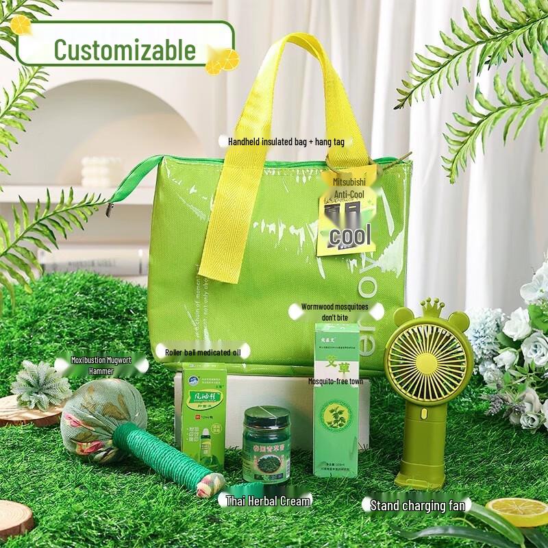 Ailan Huijia Teacher s Day Cool Souvenir Gift Set 10