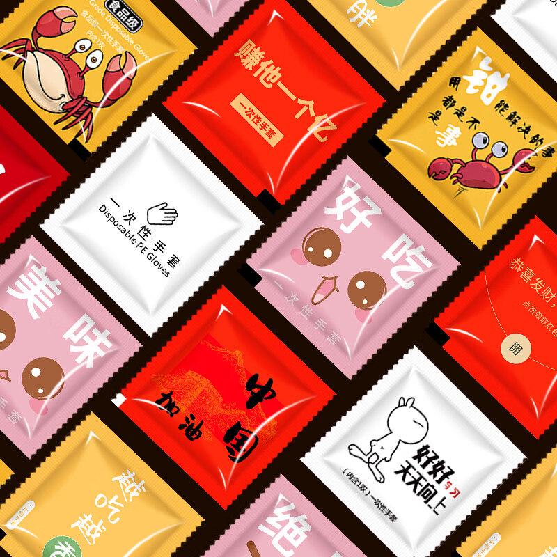 ZISIZ Disposable Paper Food Gloves