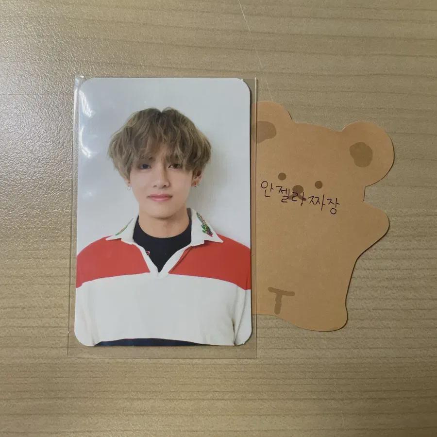 

БТС Сынхо Тэ-хён