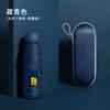 Mini Umbrella Vinyl Thickened Sunscreen UV Protection Sun Umbrella Portable Small Weather and Rain 50% Umbrella Wholesale