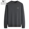 Septwolves Men's 7A Antibacterial Fleece-lined Winter Sweatshirt