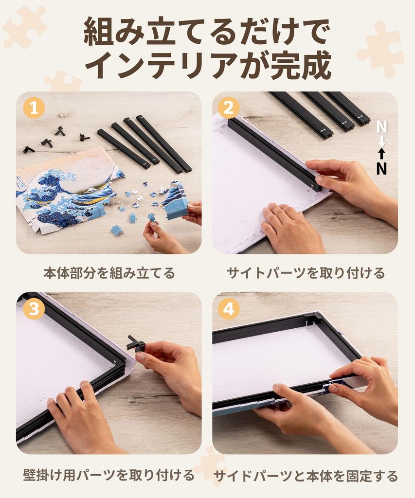 PieceRelax 366-Piece Plastic Canvas Puzzle “Bicycle Series – Cycling by the Quiet Lakeside” (HN1314 / 31 × 24 cm)