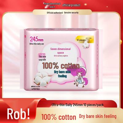 Seven Degrees Ultra-Thin Cotton Sanitary Napkins for Girls - 245mm Day Use Pads