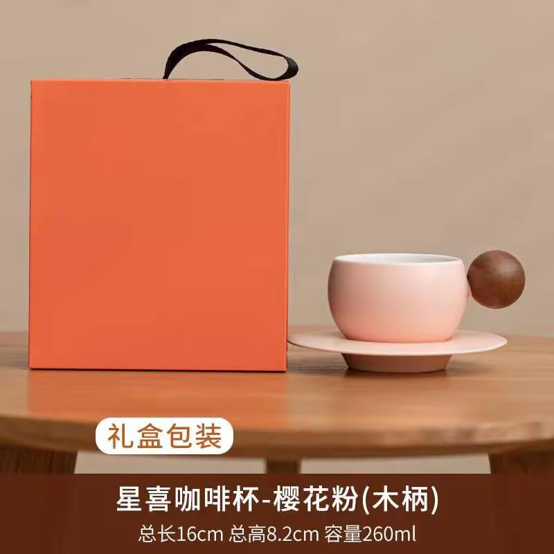 Creative Ceramic Coffee Cup And Saucer Set, High-Value Gift Box Gift, Special Wooden Handle Coffee Cup Gift