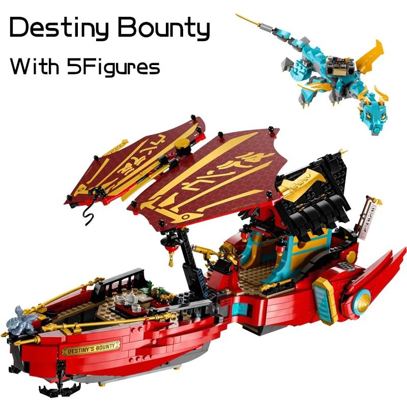 Destiny Bounty Building Blocks Spacecraft Dragon Boat Base Hydro Ship Chariot Sora Bricks Toys for Boys Gifts