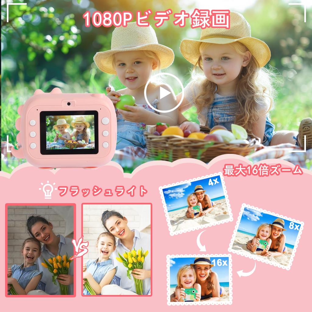 ARNSSIEN Instant Print Digital Camera for Children Ages Gift for Girls and Includes 7 Instant Print Rolls 32GB M3 Kids' 3-12, Video,
