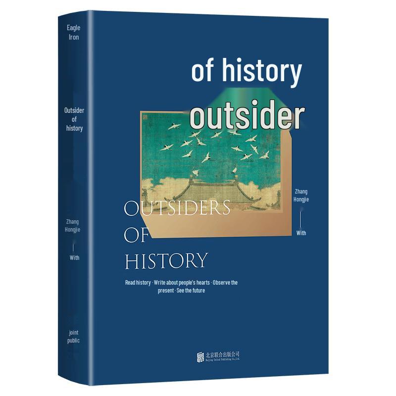 The Outsider of History Book