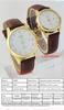 Popular watches for men and Classic brown leather and A perfect gift for or any couple's women. straps, waterproof, luxurious. weddings,