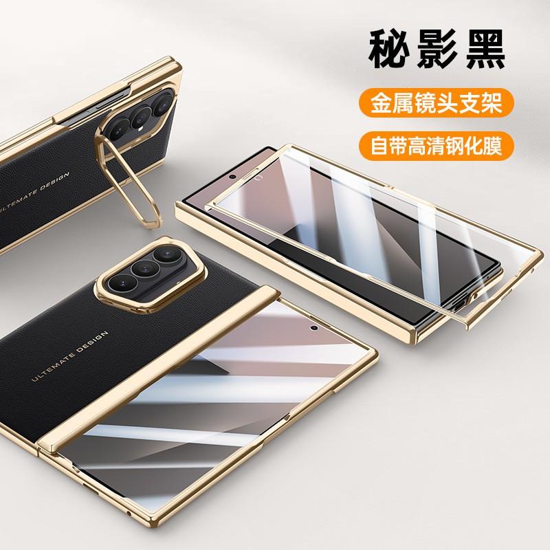 Magnetic Hinge Stand Case With Screen Protector Galaxy Z Fold8 Ultra Fold7 - PC Shell Anti-Scratch Drop Protection