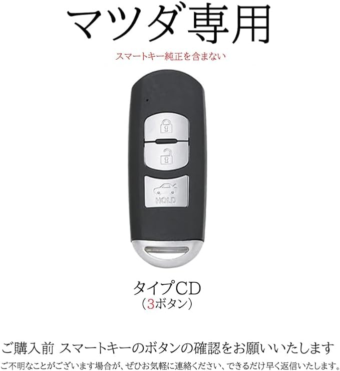 [TECART] Mazda Exclusive Key Case, Key Cover, Smart Key Cover, Key Holder, CX-3, CX-4,