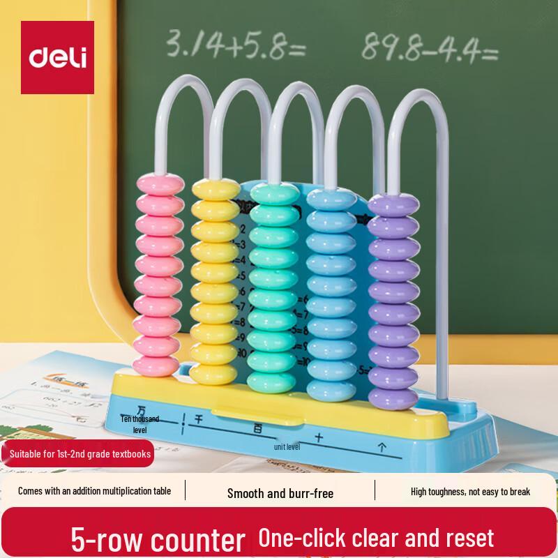 Deli Primary School Math & Geometry Learning Aids
