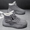 Autumn and Winter New Men's Winter Thick-soled Men's Shoes Piled and Thickened Warm Cotton Shoes Cold-resistant Middle-top Men's Boots