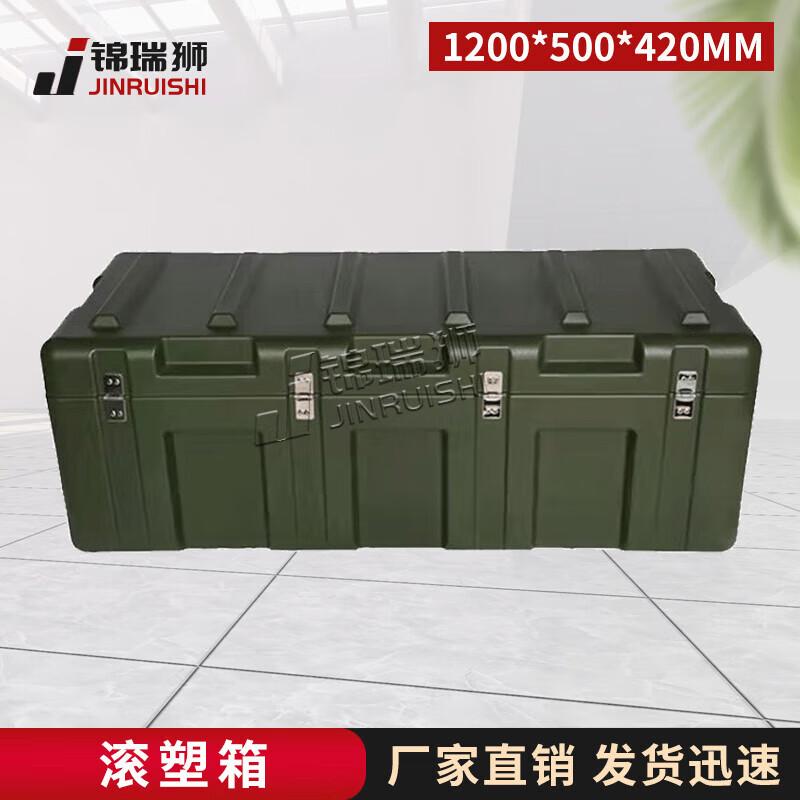 Jin Ruishi Heavy-Duty Rotomolded Storage Box
