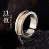 Adjustable Open Ring Men Women Sterling Enamel Geometric Design Minimalist Vintage Style