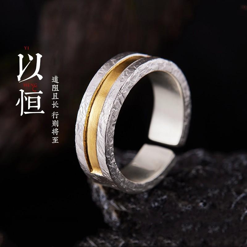 Adjustable Open Ring Men Women Sterling Enamel Geometric Design Minimalist Vintage Style