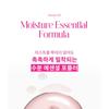 BANILA CO - Essence Skin Pink Cushion Refill Only - 6 Colors