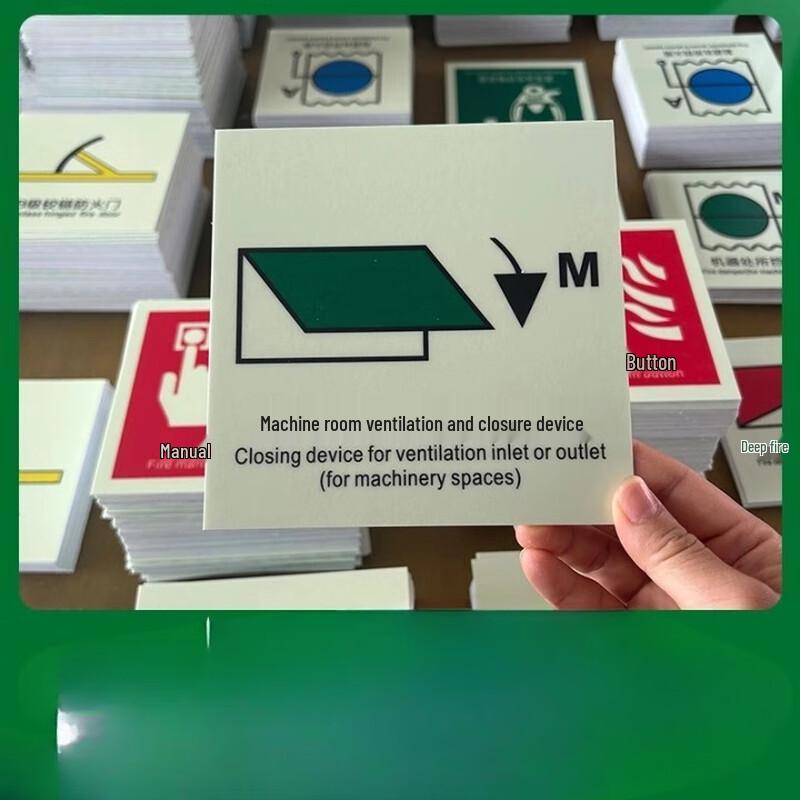 Marine Photoluminescent IMO Safety Sign - Ventilation Shut-off