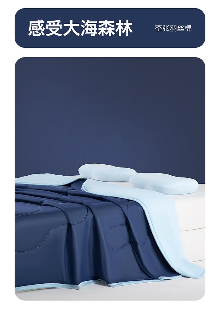 Yongyou Wan A-class Mica Cooling Silk Summer Quilt Summer Cool Machine Washable Summer Thin Blanket Dormitory Air Conditioning