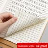 B5 Thickened Notebook: A5 Kraft Paper, Lined & Blank Pages, Stitched Cover, DIY-Friendly