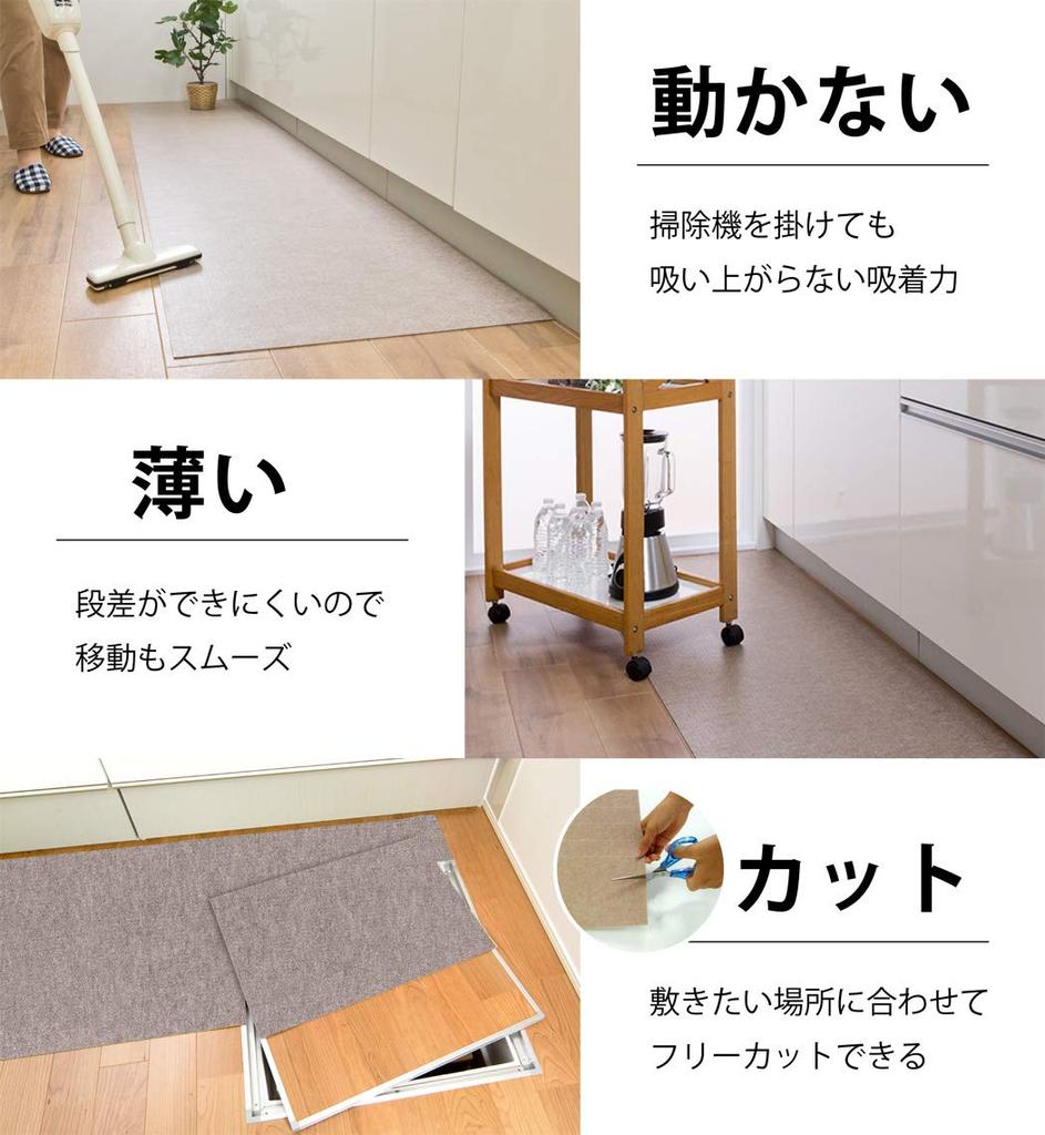 In Water Sanko Kitchen Kitchen 60 X 240 [Made Japan, Wipeable, Repellent] Mat, Non-slip Mat, Long, Cm, Brown, Adsorption, KP-80
