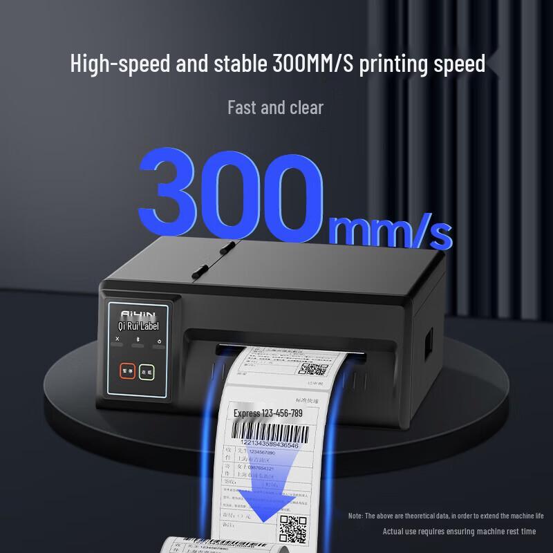 

QIRUI QR-310S High-Speed Industrial Express Label Printer CN plug (adapter included)