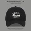 New trendy brand embroidered baseball cap men's and women's fashion cap shows small face