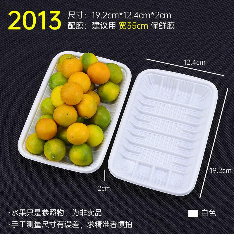 Qiwai Disposable PP Fresh Food Tray