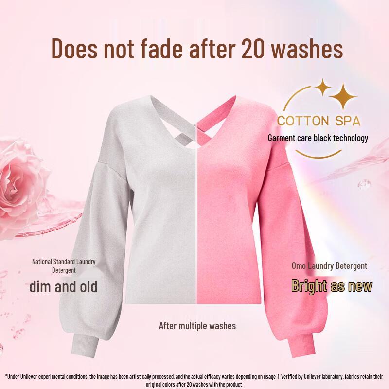 OMO Rose Camellia Fragrance Laundry Detergent